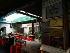 露天位-欢姐伦教糕(北海大道北店)