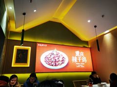 -鸡毛店·川菜(文殊院店)