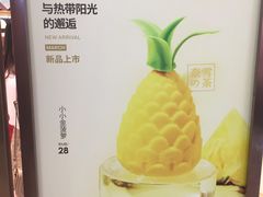 -奈雪的茶(石厦时代广场店)