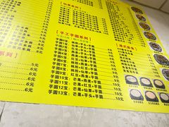 -五谷豆花(牛圩店)