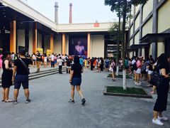 -东区超现场