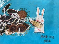 -物美超市(通州梨园店)