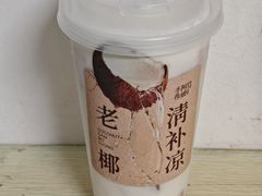 老椰清补凉-阿嬷手作(南宁百盛印象城店)