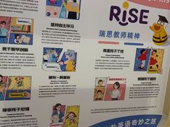 -瑞思英语·少儿英语启蒙(和平·国际商场示范校区)