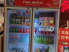 -明何记涮牛肚(品牌首店隋唐植物园南门古城路店)