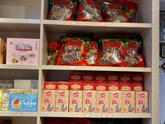 零售区-百饼园(南后街店)