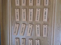 -厝内小眷村(合肥华府骏苑店)