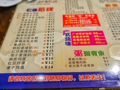 菜单-仁信双皮奶(庙前直街店)