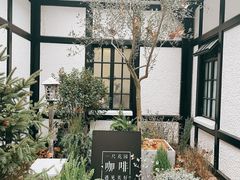 -一尺花园(安和花园店)