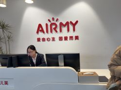 -爱儿美儿童摄影亲子馆(五路居店)