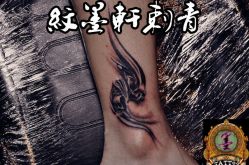 -纹墨轩刺青