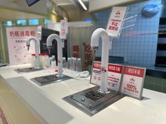 -红星前进面包牛奶公司(君太店)