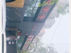 -望京一号·重庆江湖菜(工体店)