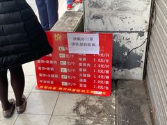 -金杨老摊头蛋饼(金口路店)