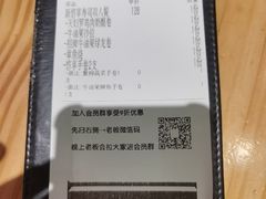 -牛油果大师寿司(瑞景店)