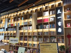-新华书店(印象城店)