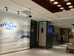 -海茵汇(萧山店)
