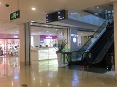 -五缘湾悦都汇购物中心