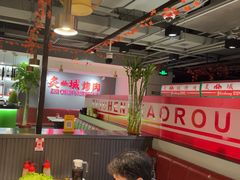 -炙城·韩式烤肉(南京东路店)