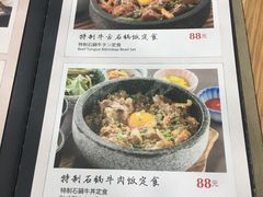 菜单-炉匠炉端烧·酒(国金中心商场店)