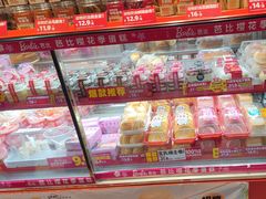 -味多美蛋糕(看丹桥店)