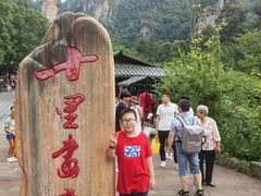 -富正毅三下锅连锁(三店)