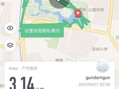 -人民公园(罗湖区)