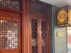 -老温州馄饨担(东游大厦店)