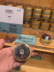 -青稚护手霜QINGZHI
