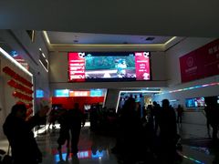 -山文星辉影城(青岛和谐广场店)