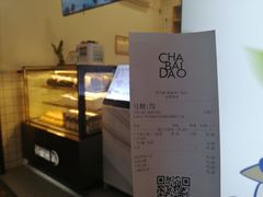 -茶百道(新城市广场店)