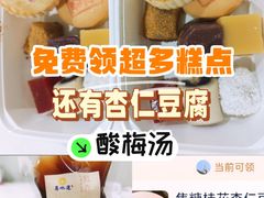 -真地道京味府·鲜橙烤鸭·北京菜(朝阳公园·甜水园店)