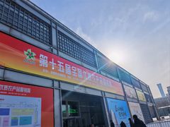-中国农业博物馆