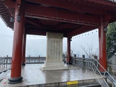 -北高峰