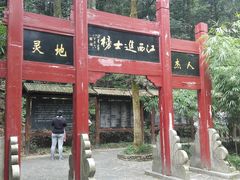-白鹿洞书院
