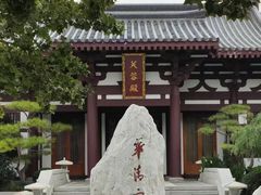 -华清宫景区