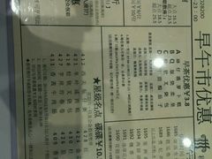 android_upload_pic-稻香酒家·33年老字号·港式粤菜(富邦中心店)