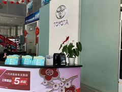 -合肥通源一汽丰田4S店(包河花园店)