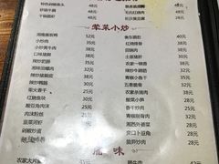 菜单-湖南湘菜馆(东湘缘二店)