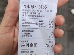 -丁家脆哨(民生路店)