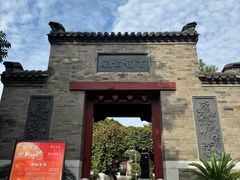 -李叔同故居纪念馆