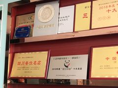 -干老四雅鱼饭店(滨江西路店)
