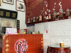 -福喜堂糖水铺(青特赫府2期店)