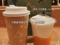 -去茶山(重庆万象城店)