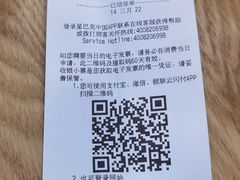 -星巴克(北京中关村北京国际店)