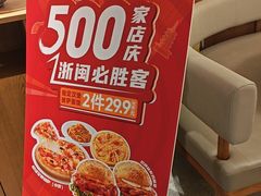 -必胜客(集美杏东店)