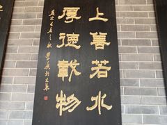 -开封府