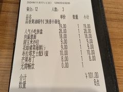 -萨莉亚意式餐厅(深南茂业店)