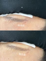 -Verywang半永久纹眉•仪器野生眉
