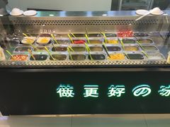 -溢仙茶(中防万宝城店)